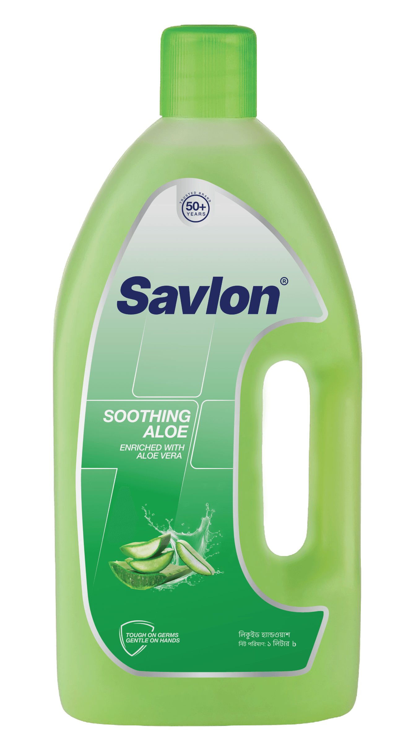 Savlon HW